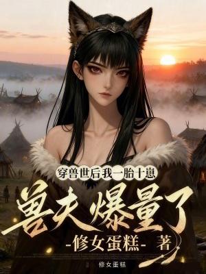无良神仙混都市