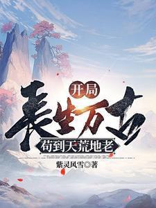 雪山奇遇记