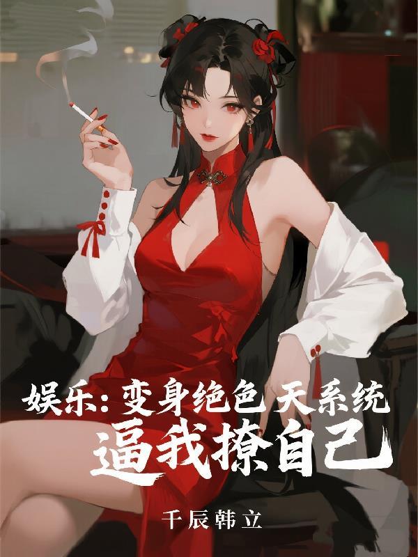 太夜问