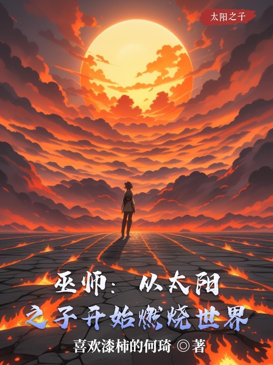 赛车娘世界：我有神级改装词条！