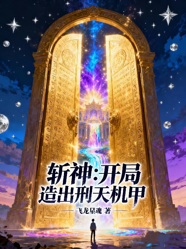 无尽寒冬：我的营地无限升级