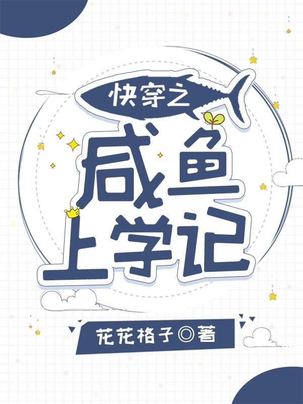 重生2013超级科技帝国无防盗