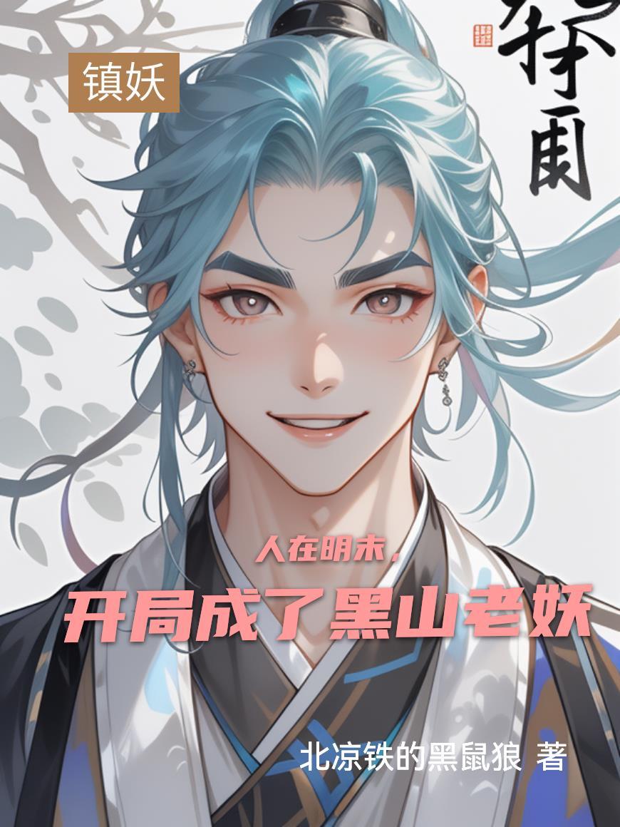 闻香下马