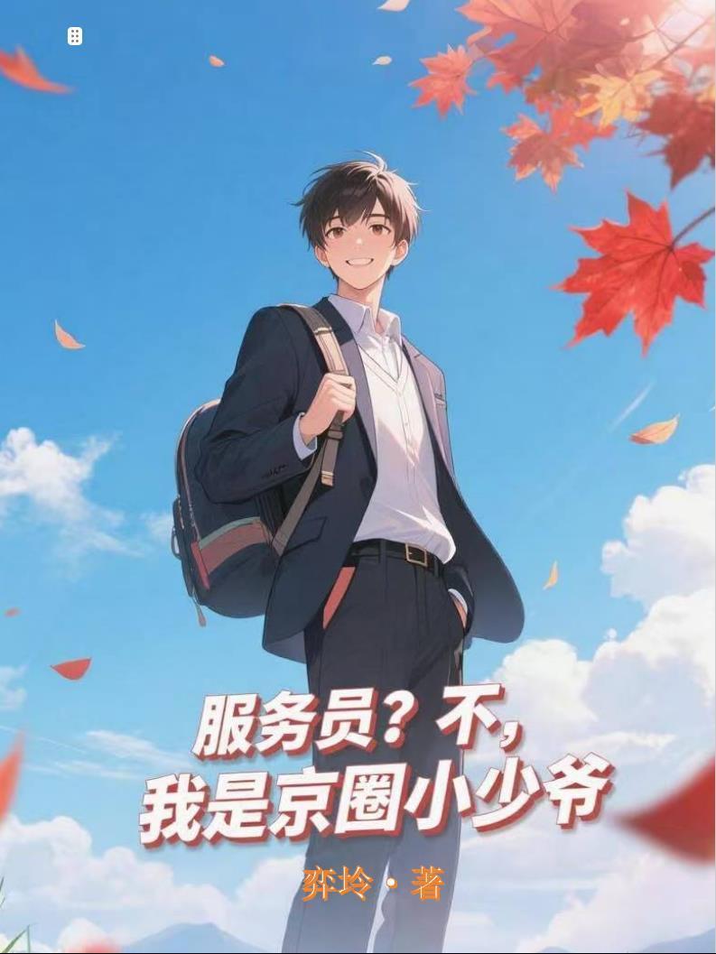 权游：我有一个星露谷面板