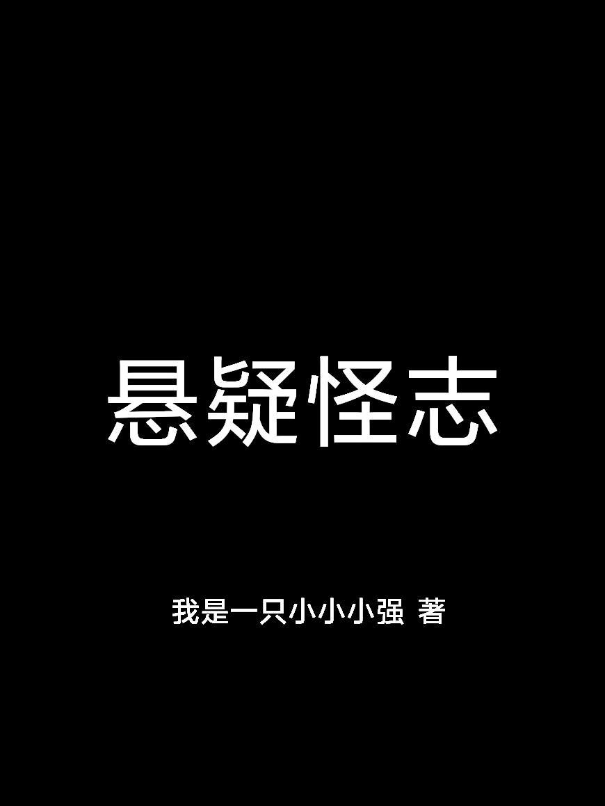 我装傻并不代表我真傻说说