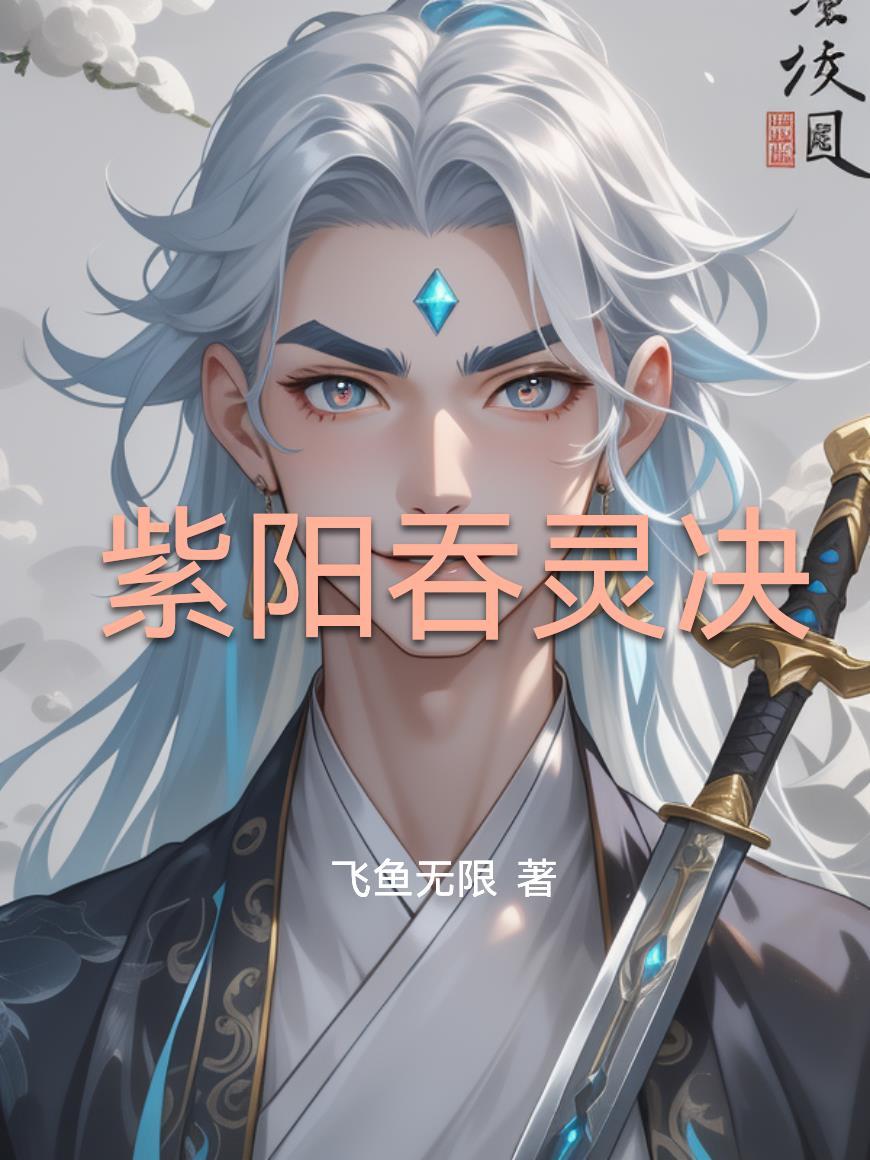 去公路尽头戚许