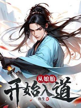 重生的我只想搞钱！