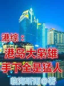鬼运裤