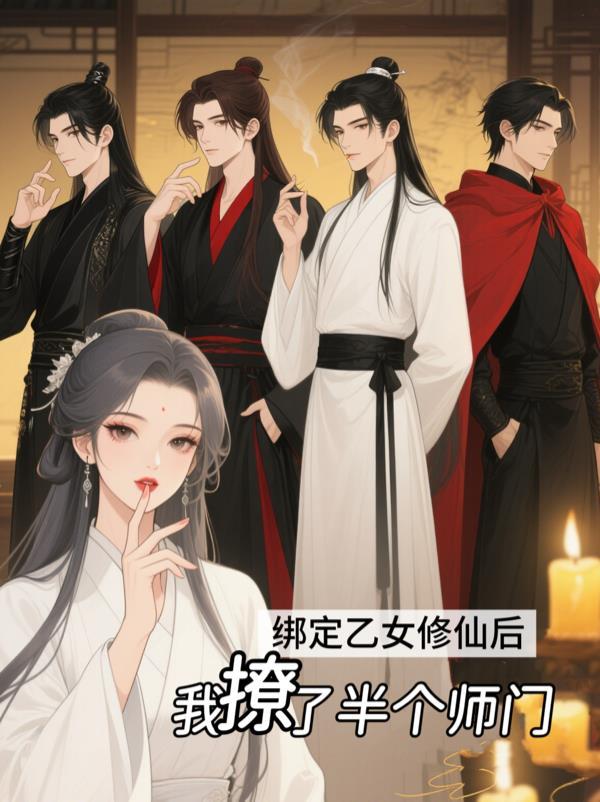 黑道枭雄，东莞姐姐爱上我