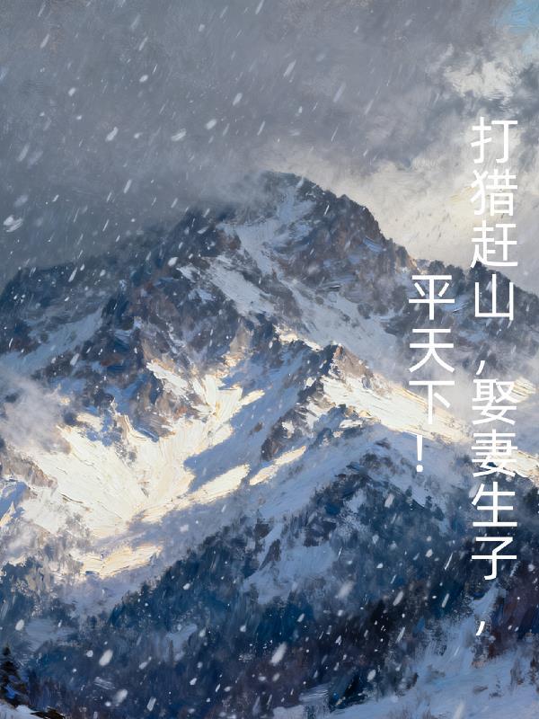 1977，远洋领航从轮机工开始