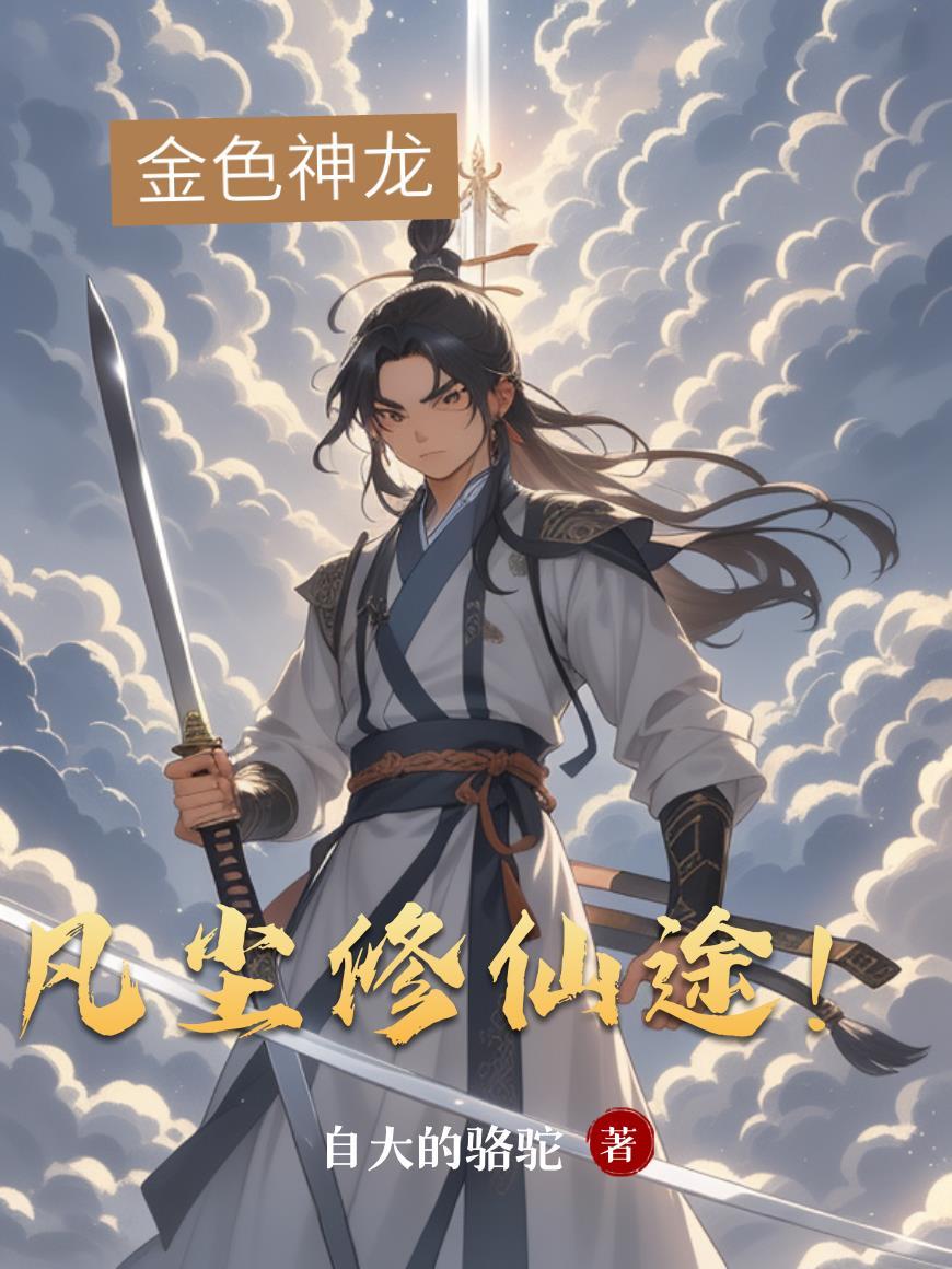 玄墟溯道录