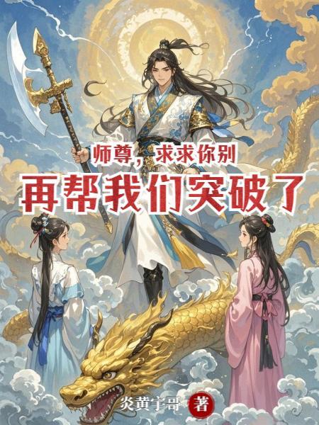 宿敌合伙人