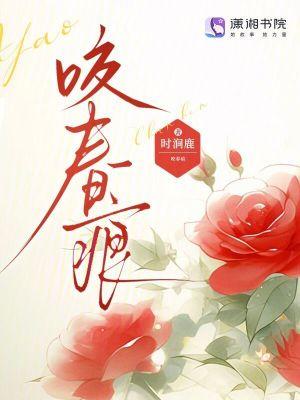 步步惊天