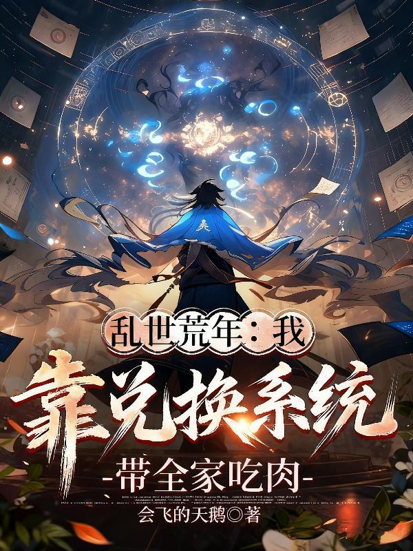 竹马竹马重生