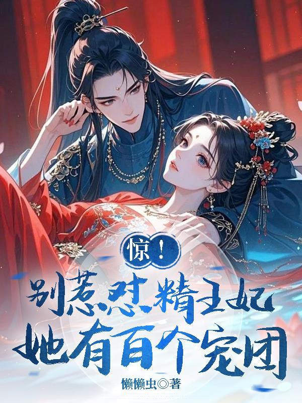 修罗剑神王腾几个女主