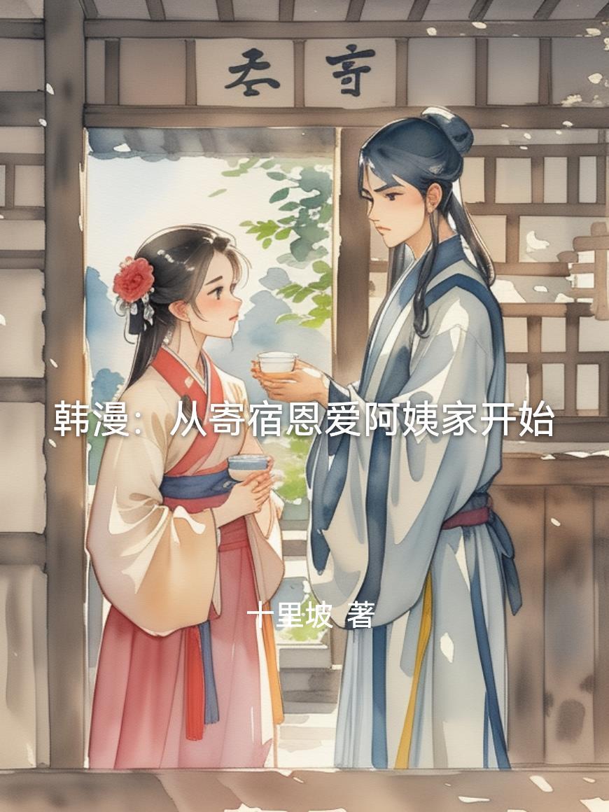 剑底扬尘
