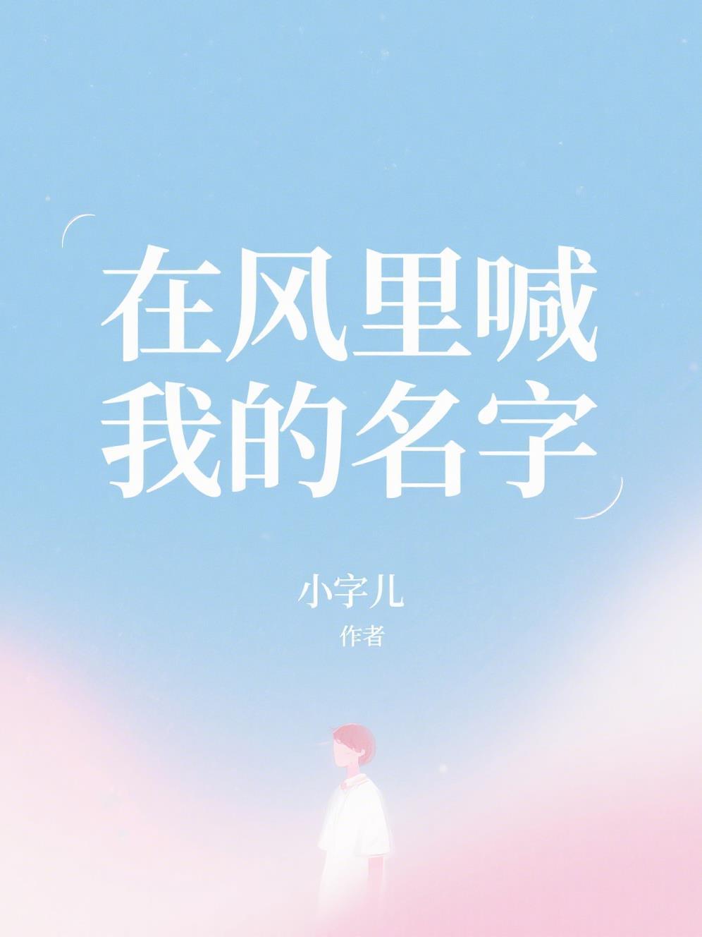 重生官场：从选调生问鼎权力巅峰