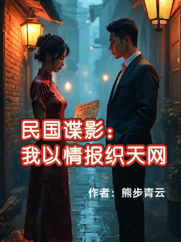 大明：我鄢懋卿真的冒青烟