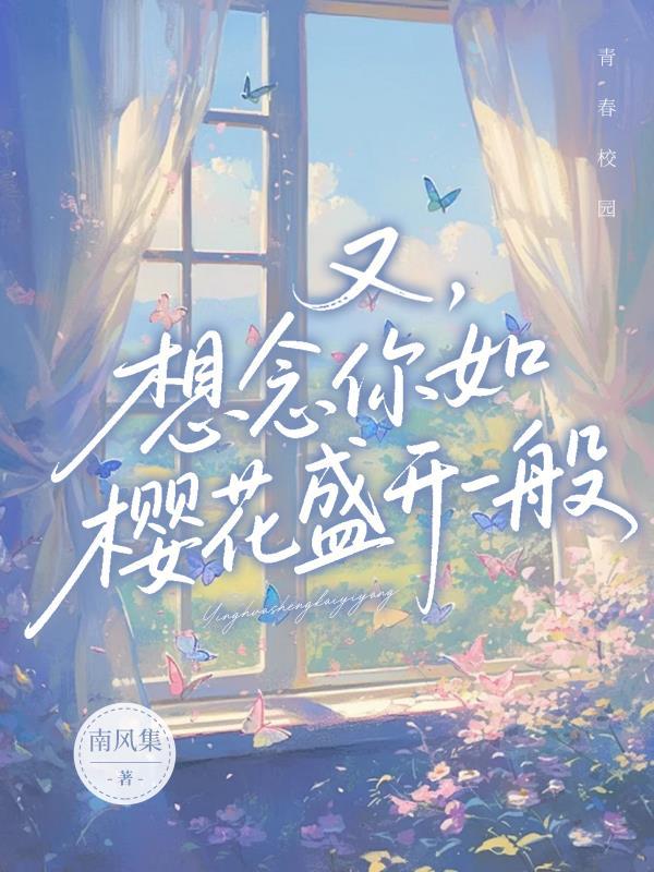 随军七零：小锦鲤被祖国宠上天！