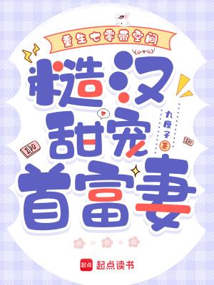 诸天：从三少爷的剑开始