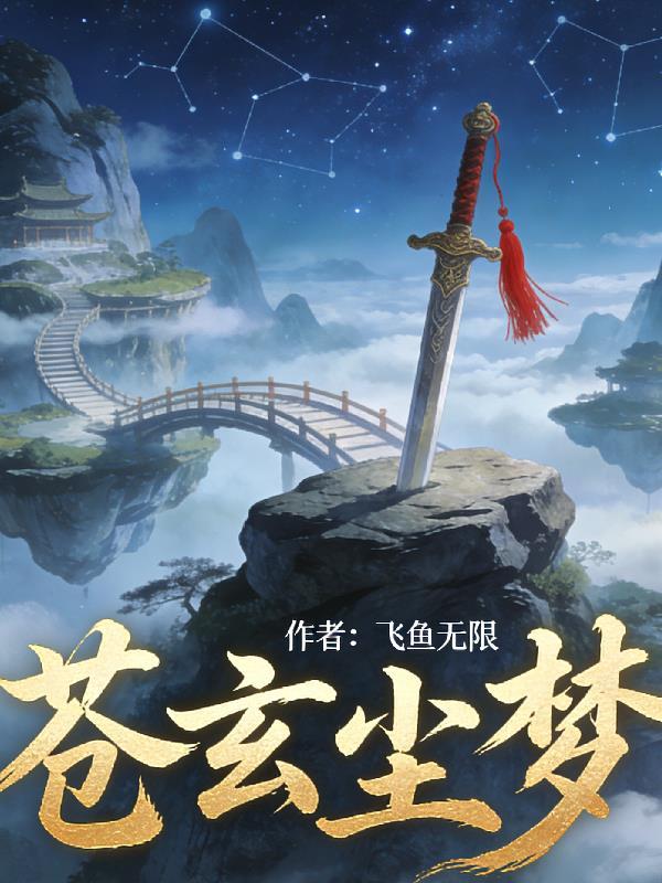 奥特曼：怪兽训练家