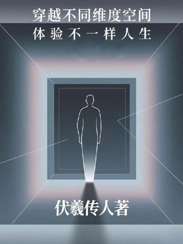 生而不凡林北苏婉