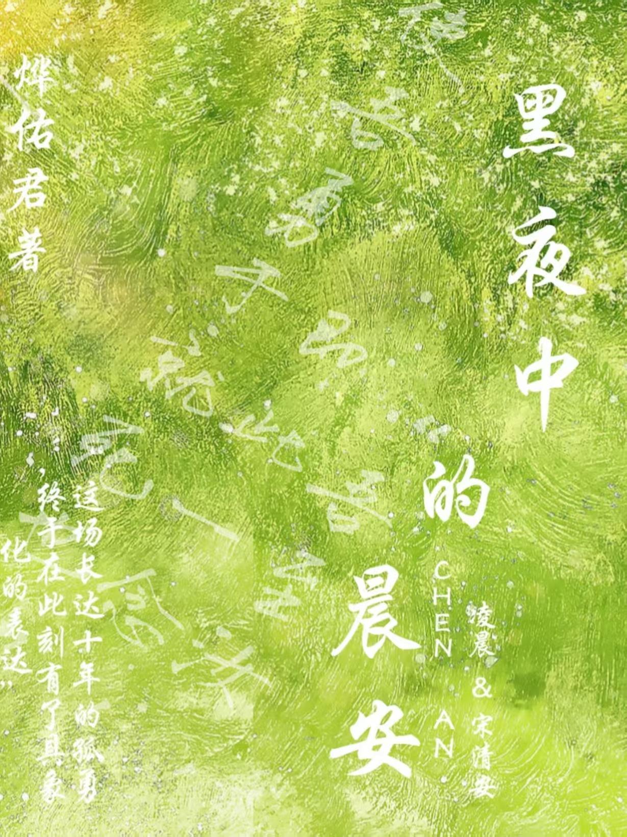 混沌之吞仙噬神