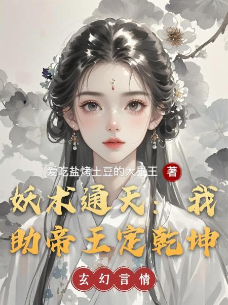 交警：说我飙车230码，我反手用QQ申请吉尼斯纪录