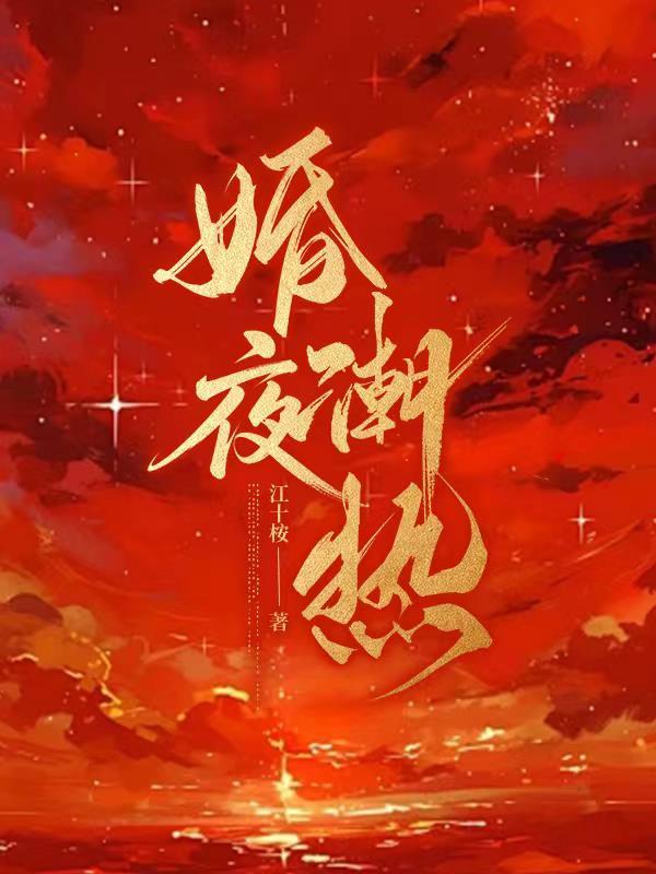 丑姑娘视频