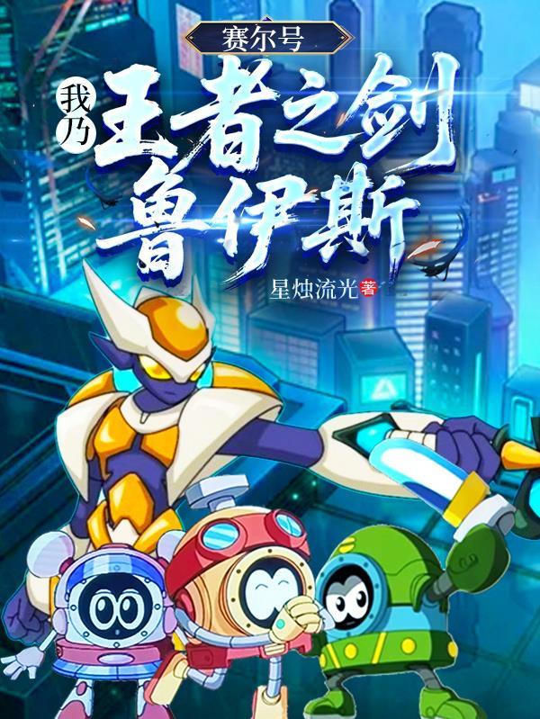 开局就称王