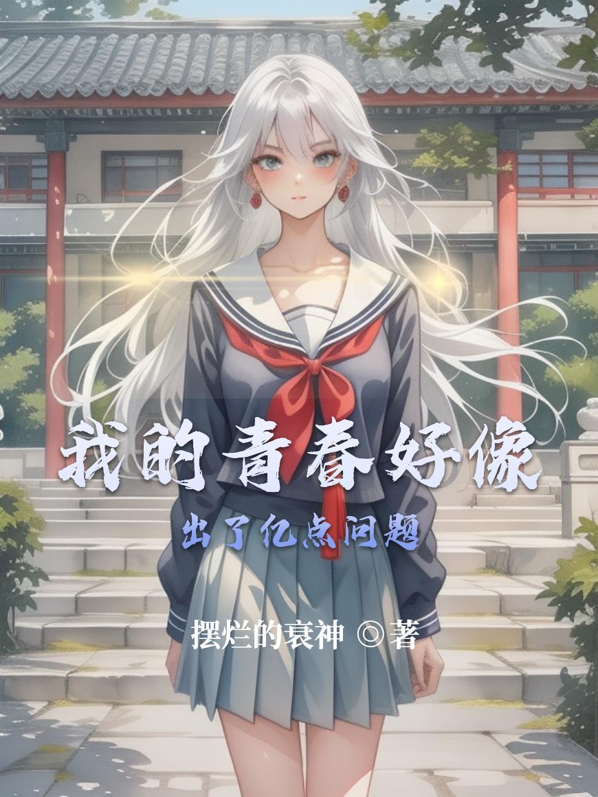 从小宫女到大将军