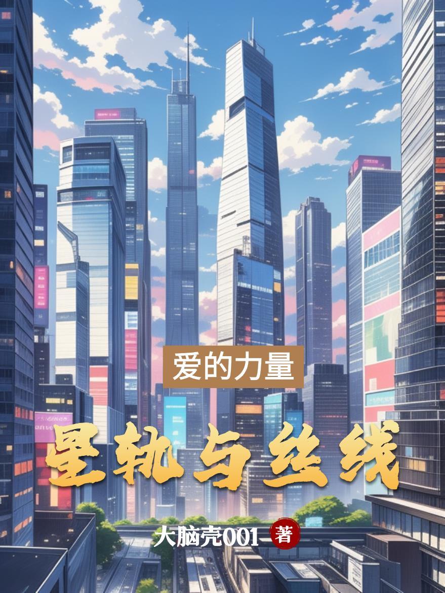 远征军之我在缅甸打游击