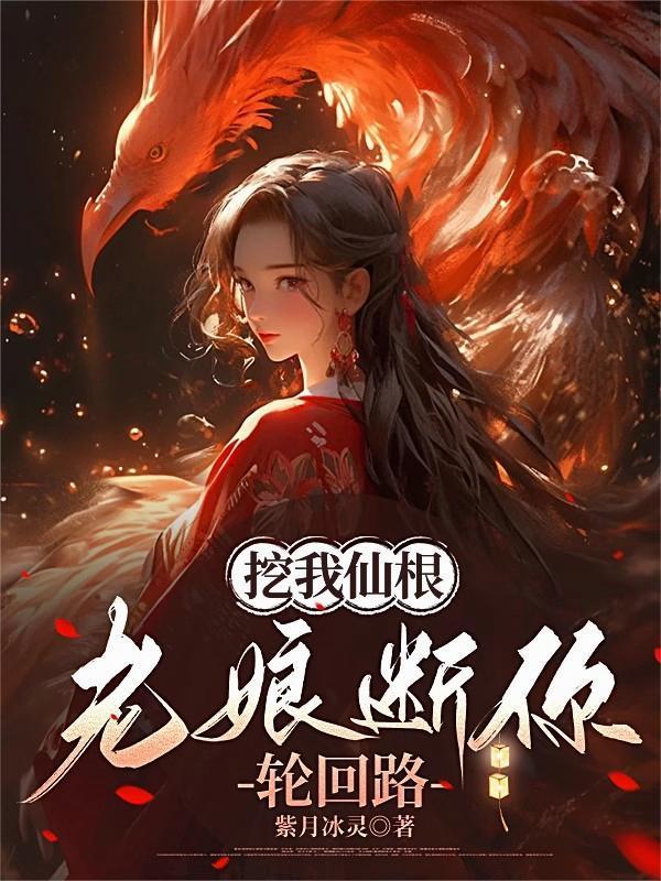 异星传送门之黄金大陆