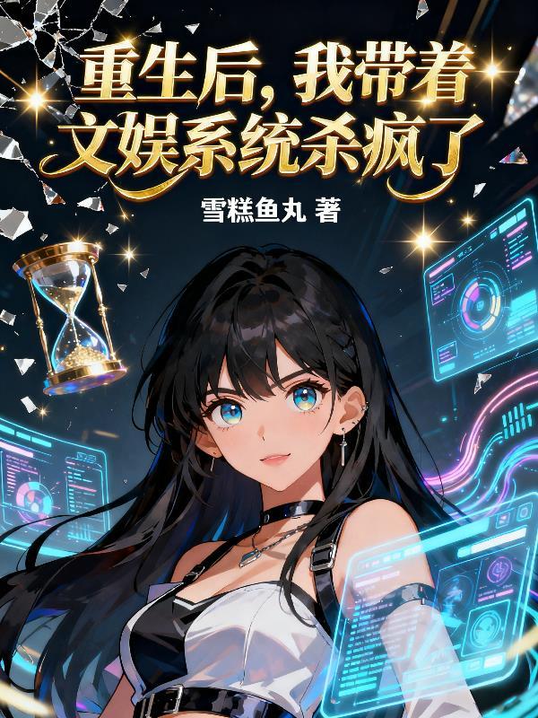 王妃每天都想和离