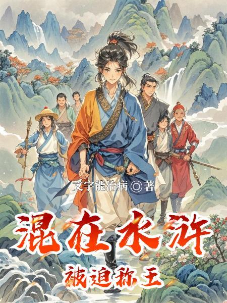 从非传统网游开始邂逅异世界