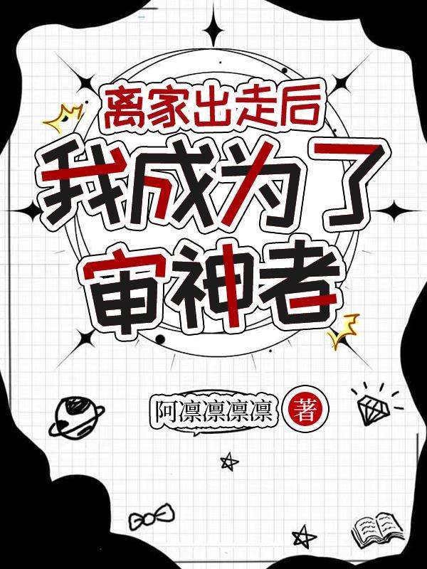 从征服女帝开始称霸秦天