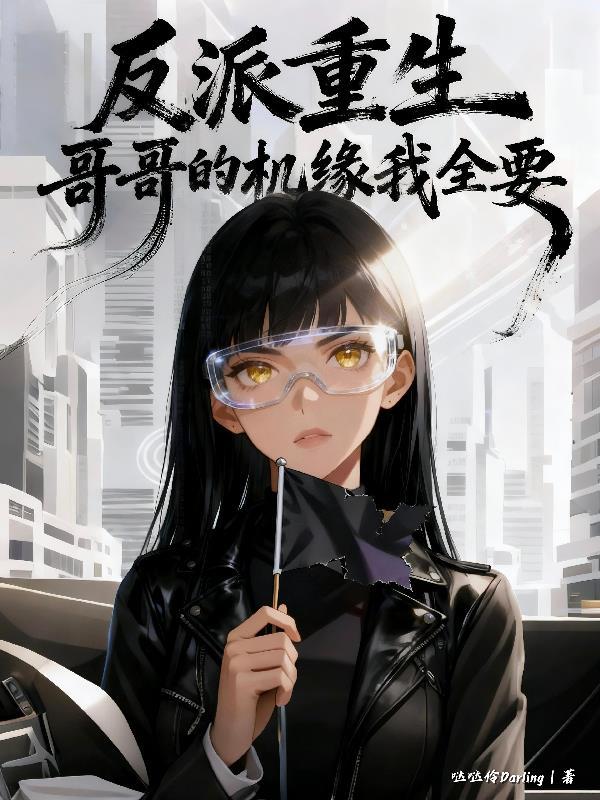 开局获得盗墓系统