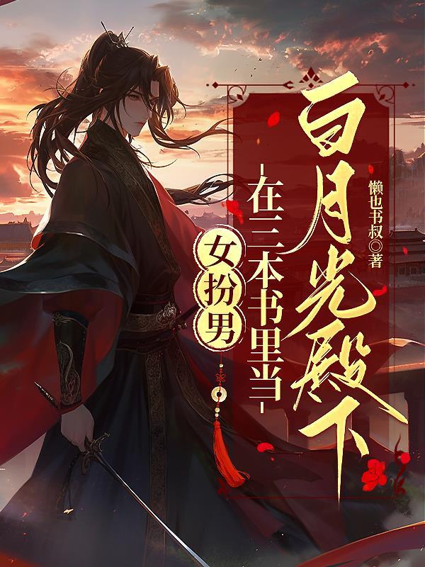 假面骑士大混乱：总有系统想害朕