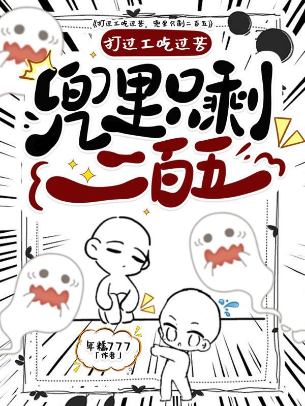 刑侦异闻录：血色迷局