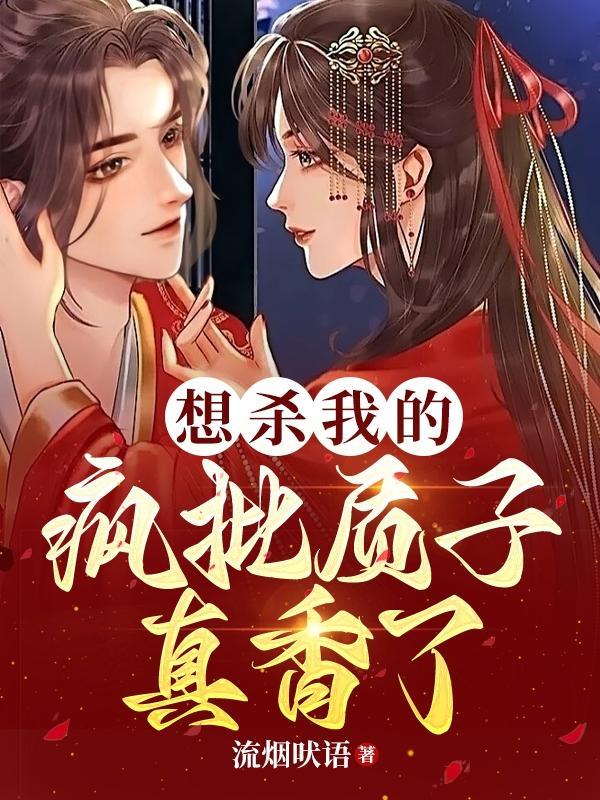 祭坛兽武