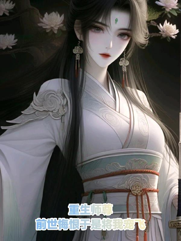 开局：杀戮加点，我战力无限暴涨