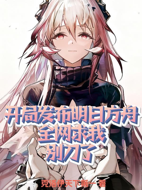 我在木叶玩见闻色