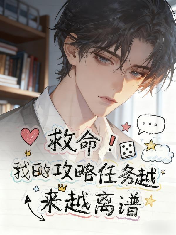 九天凡星破穹