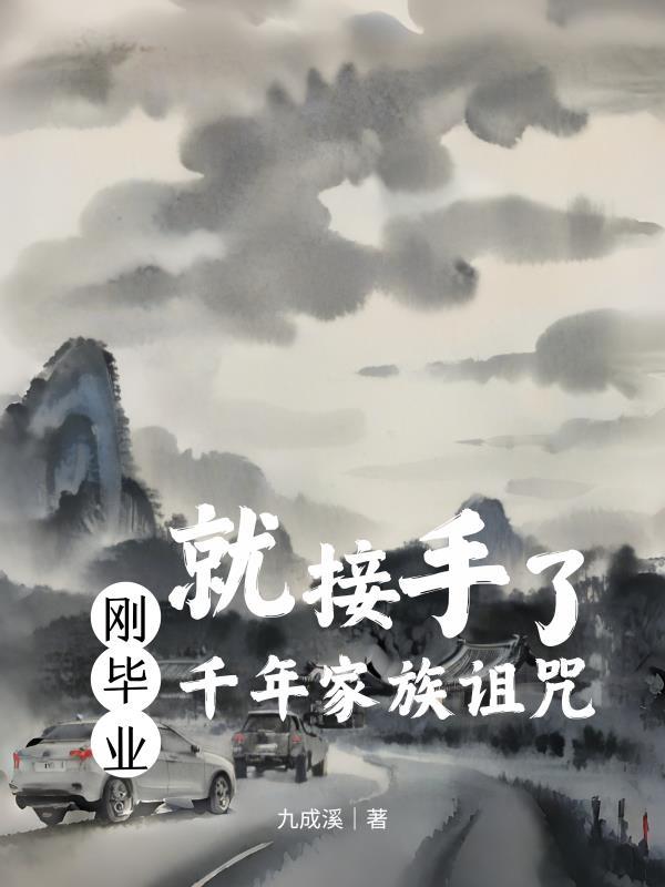 快穿年代：我实习牲，微操即赢麻