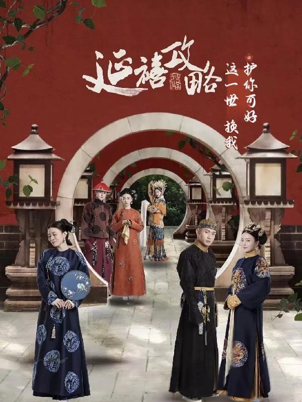 地狱开局，你管这叫养老？