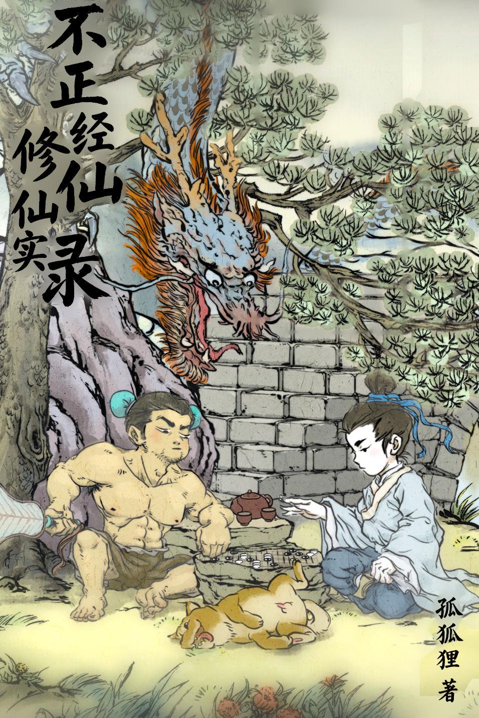 刚认亲成功，你就要我下乡？