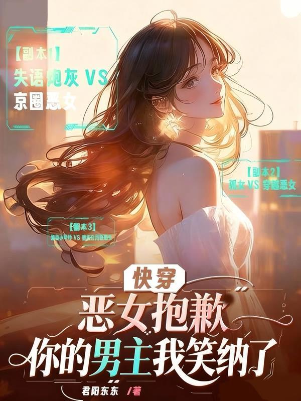 姬达警报