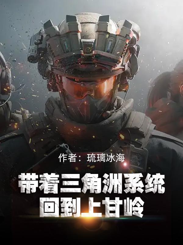 在异世界当剑圣
