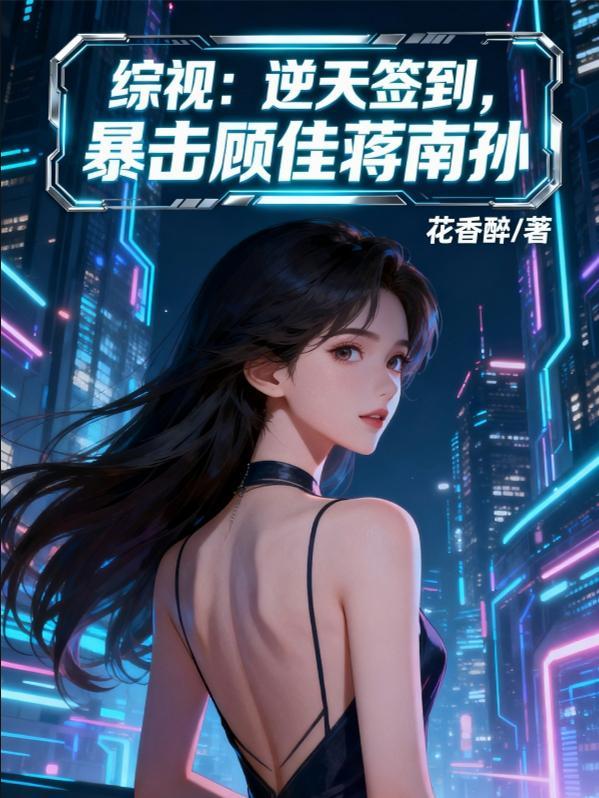 星铁：我来仙舟当红娘的