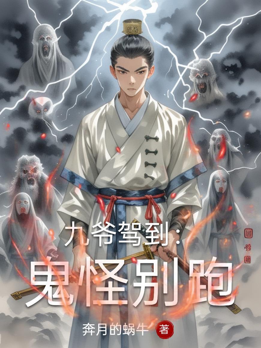 明日方舟之燎原星火